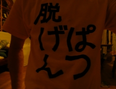 �E���ς��