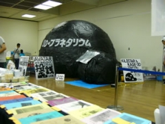 SF���Ńe���g