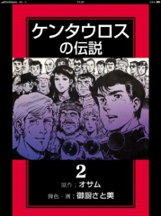 �P���^�E���X