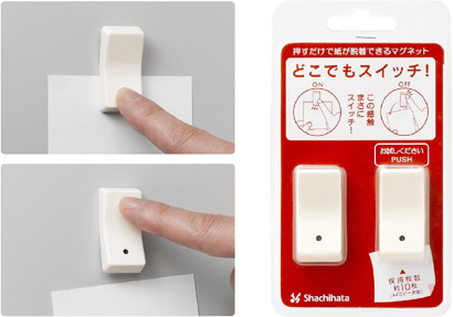 �ǂ��ł��X�C�b�`