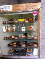 ���R�����j���[