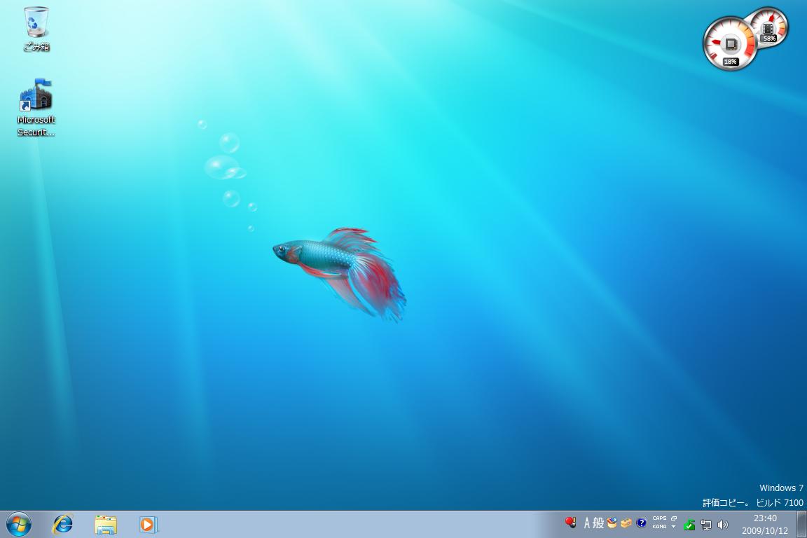 Windows7RC