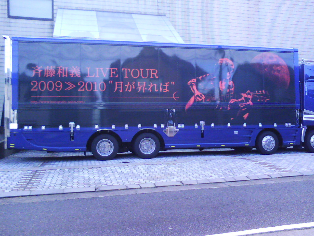 �ē��a�`���C�u�c�A�[�g���b�N