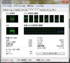 Core i7