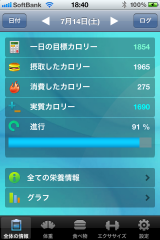 0714�J�����[�Ǘ�