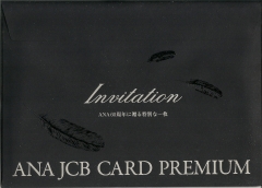 �B��ana jcb premium