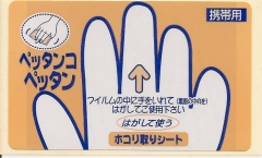 �z�R�����V�[�g