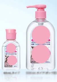 ��̏��ۗp�A���R�[��