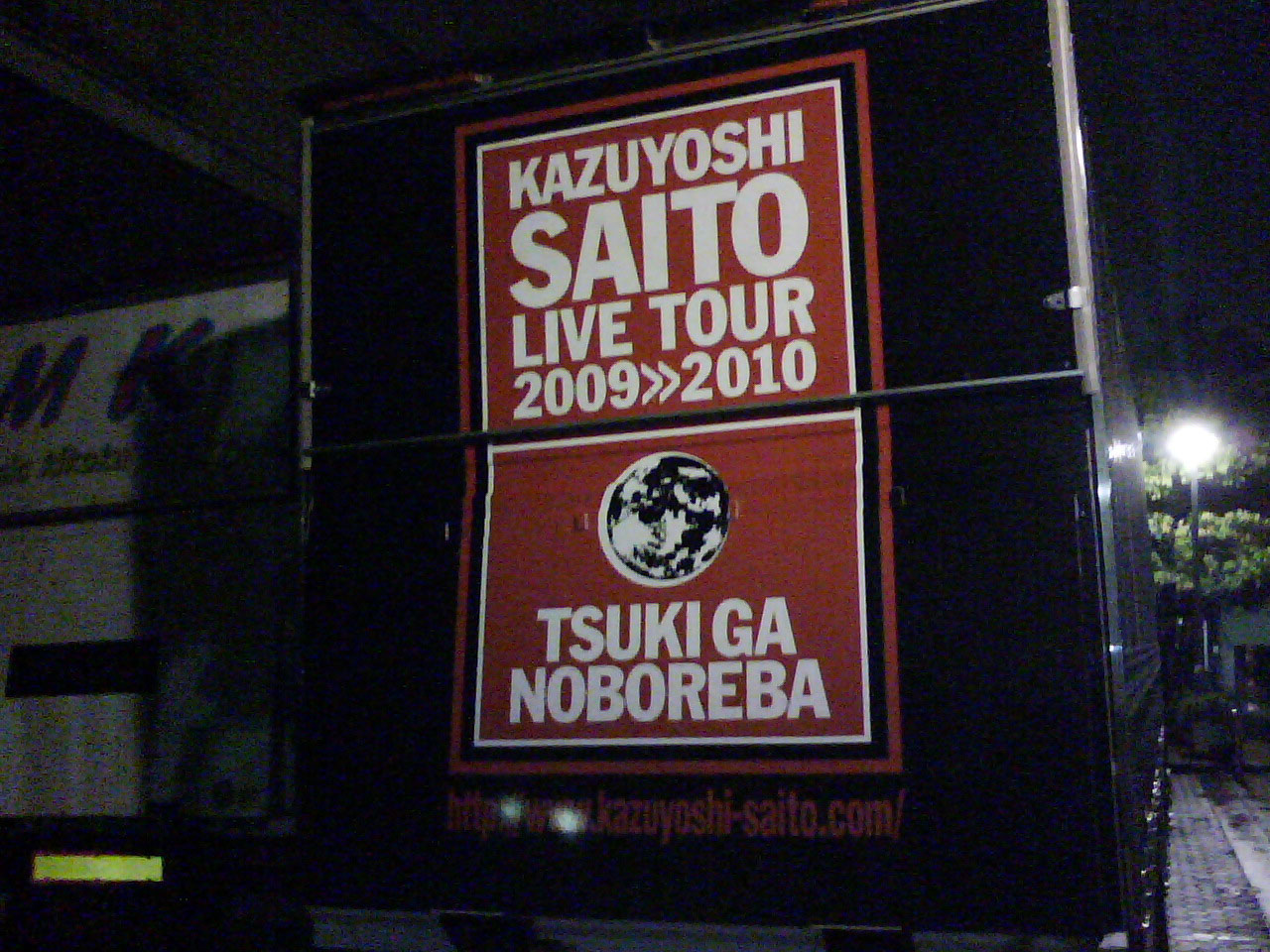 �ē��a�`���C�u�c�A�[�g���b�N