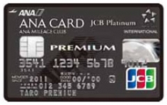 ANA_JCB_CARD_PREMIUM