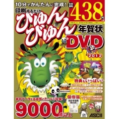 �N���\�t�g�t�����b�N