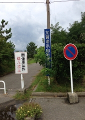 ����C�l���]�ԓ��X�^�[�g