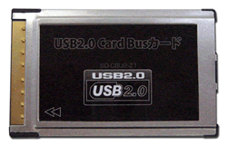 USB2