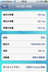 �J�����[�Ǘ������ݒ�