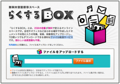 �炭����BOX