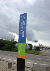 ���C�C�l����