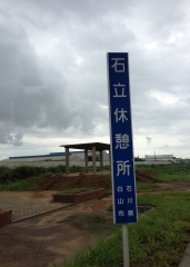 �Η��x�e��