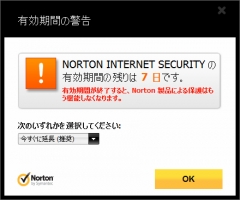 NIS2011�����؂�7���O