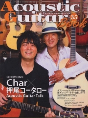 �A�R�[�X�e�B�b�N�E�M�^�[�E�u�b�N(35)