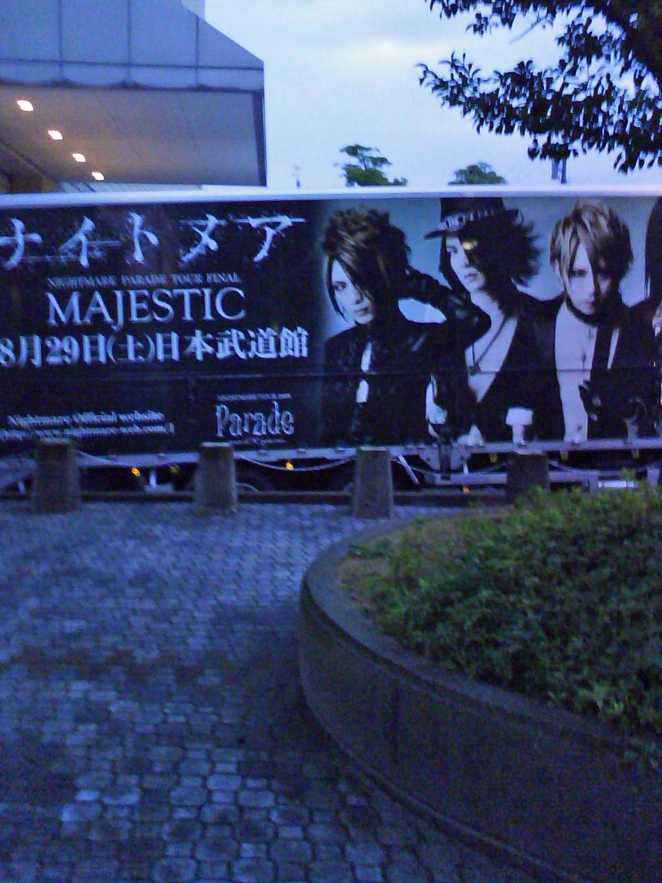 �i�C�g���A�̃c�A�[�g���b�N