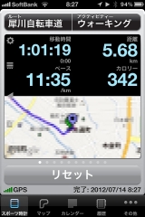 0714�E�H�[�L���O